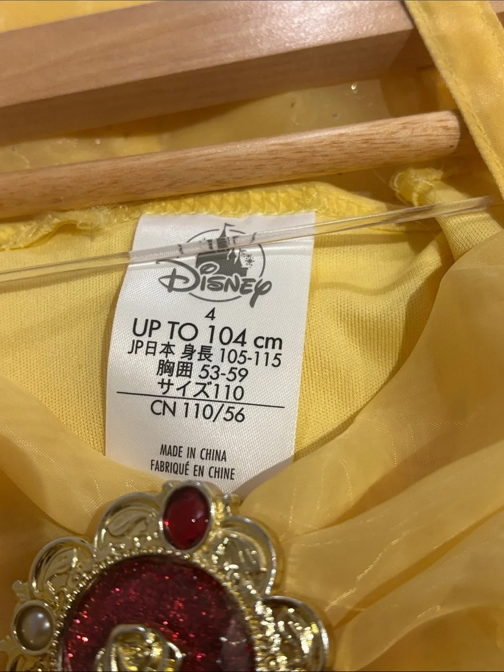 Disney Yellow belle Princess Ball Gown Kids Costume